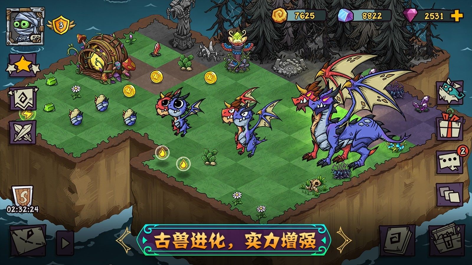 宠兽萌消官方正版手游