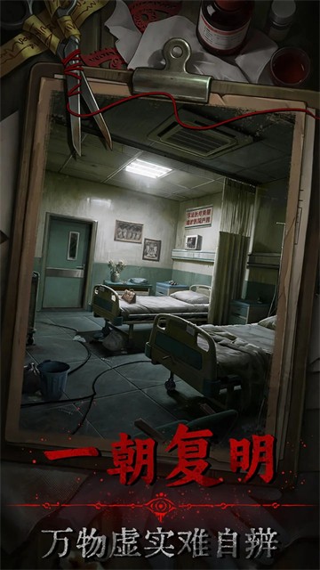 借眼无广告版