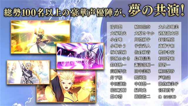 fatego日服版