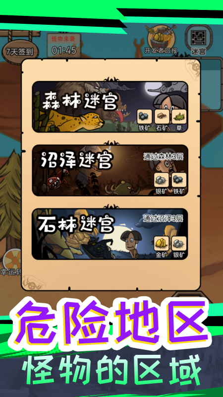 我叫鹿飞免广告版