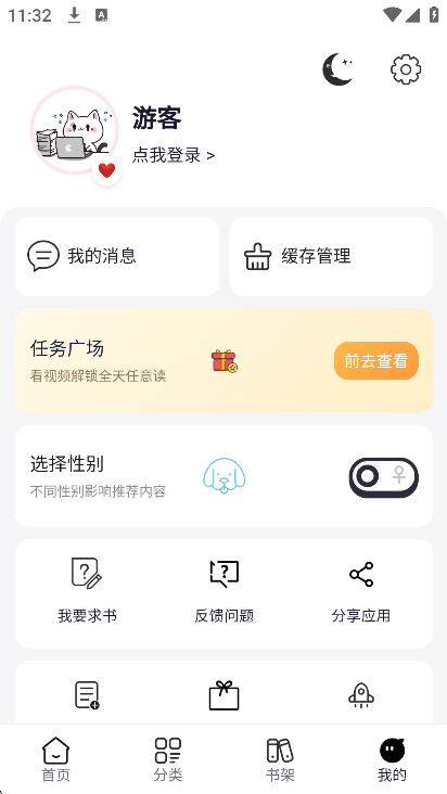 漫Boo