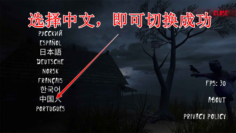 恐怖农场中文版