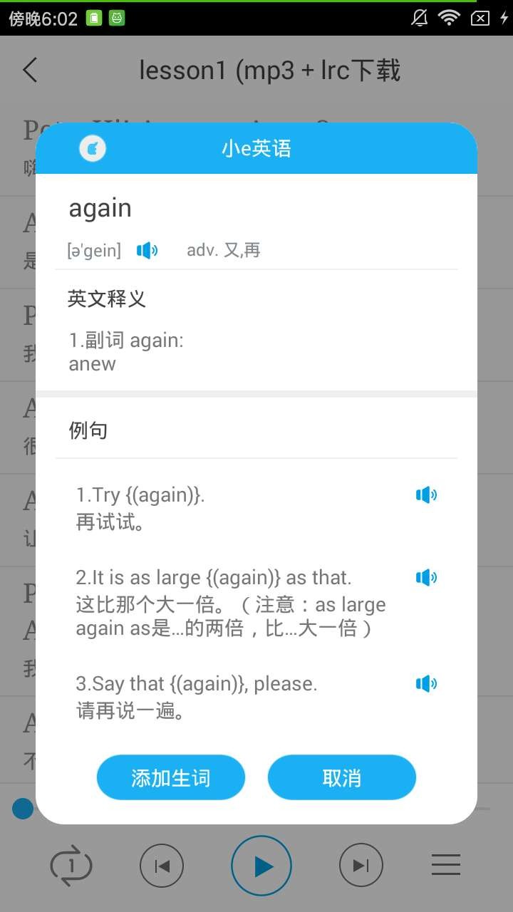 英语美文