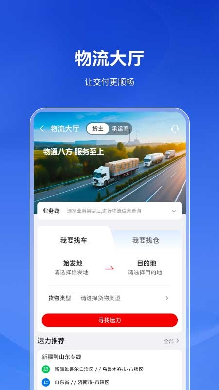 云梦泽石油专属版本