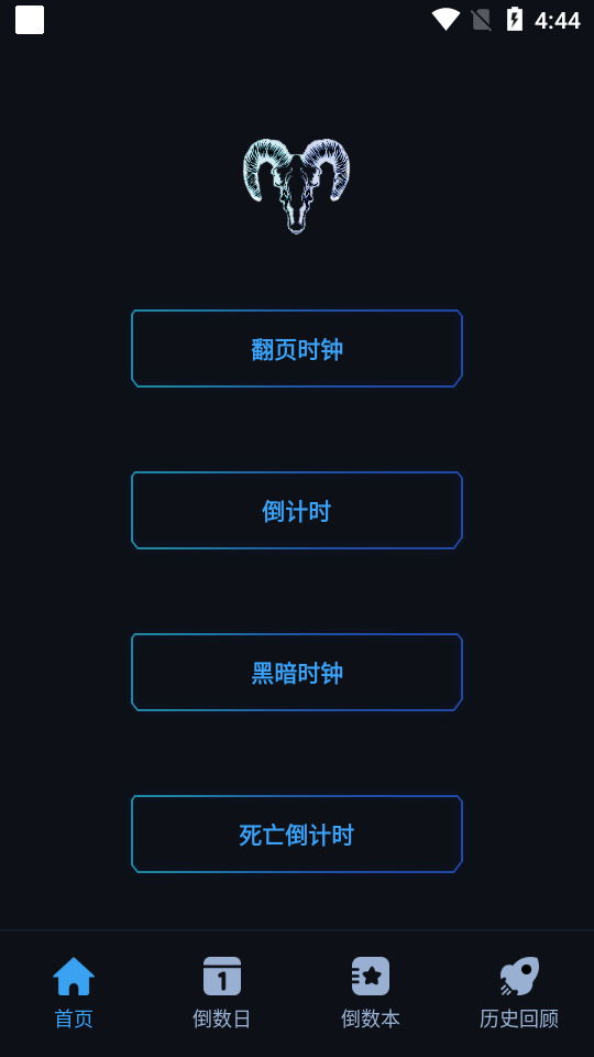 黑暗倒计时一倒一忌一时一中文版