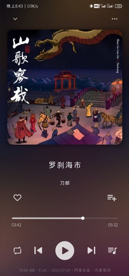普听音乐tv版