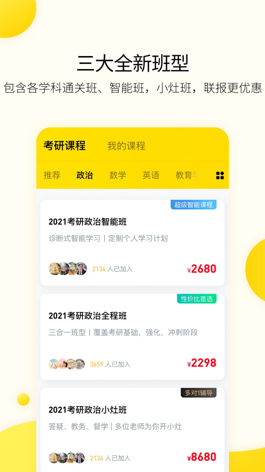 小西考研