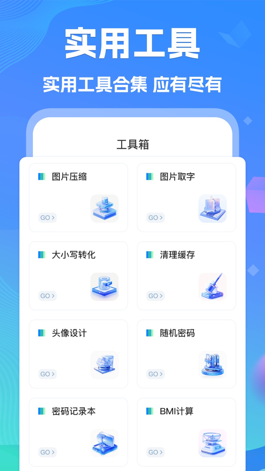 手机数据恢复