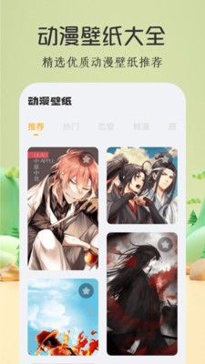 酷漫屋免费无广告版