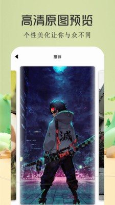 酷漫屋免费无广告版