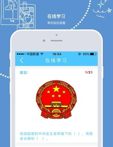 眠眠学法最新版本