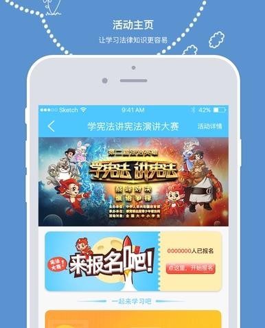 眠眠学法最新版本