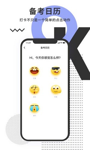 题多多搜题免费版