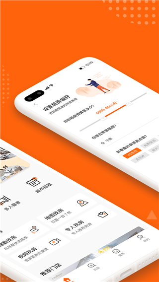 城家公寓租房app
