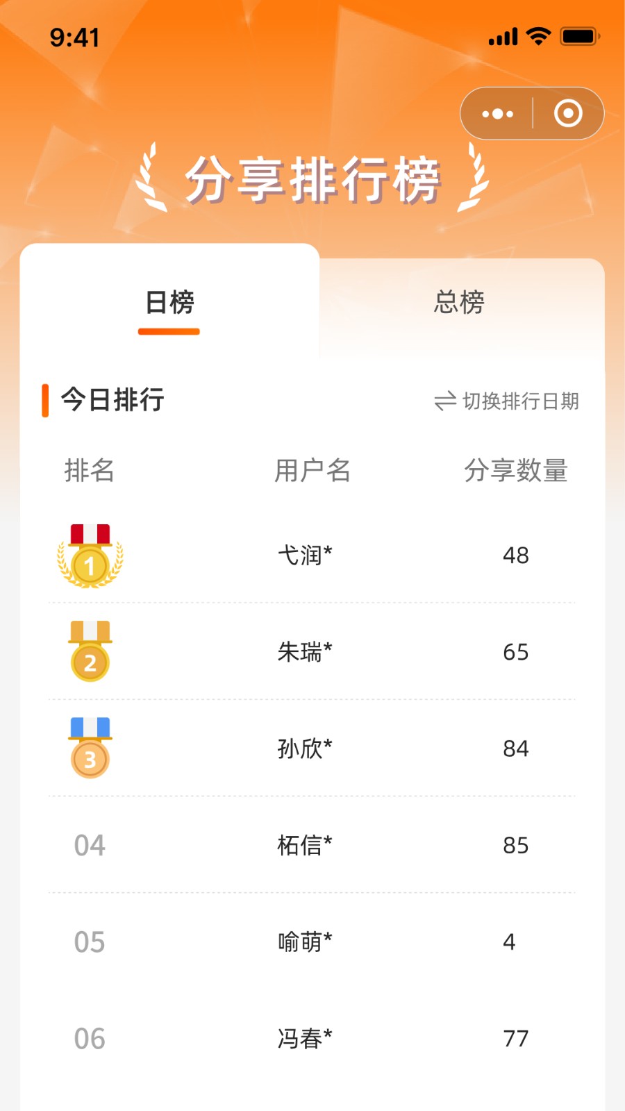 国民融媒体