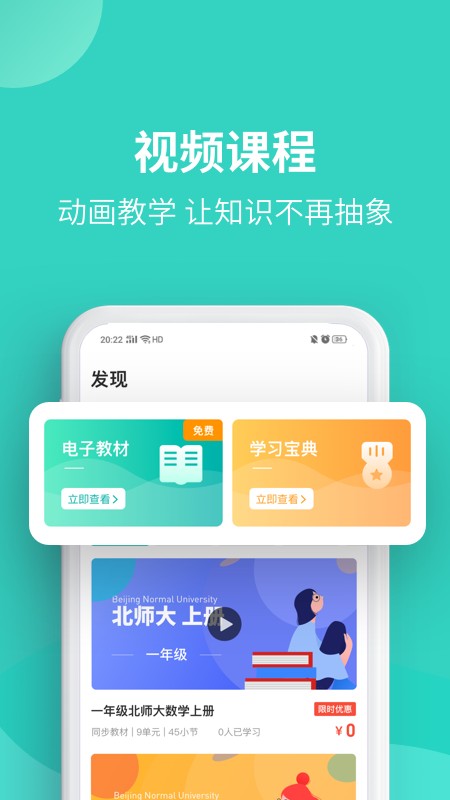 叮叮课堂