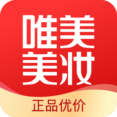 唯美美妆