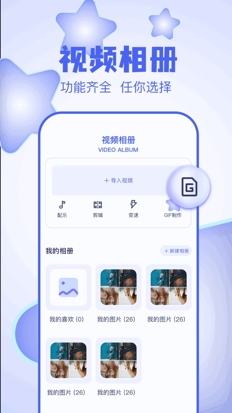 五彩视频免广告版