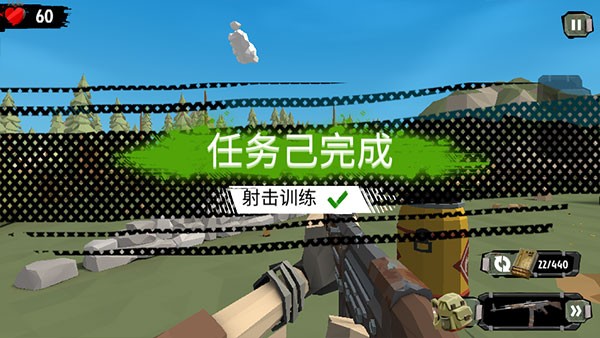 步行僵尸2无敌版