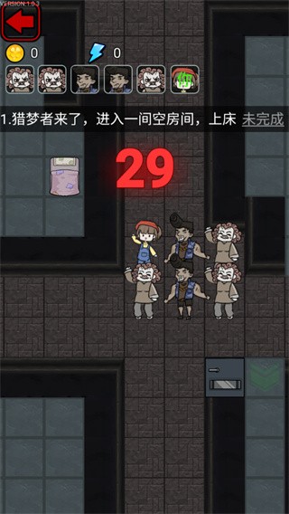 猎梦宿舍入伙模式版