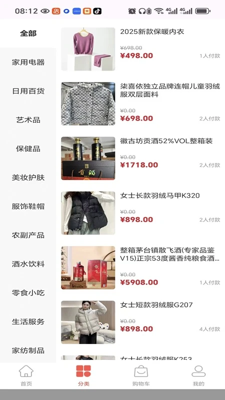 鑫意汇