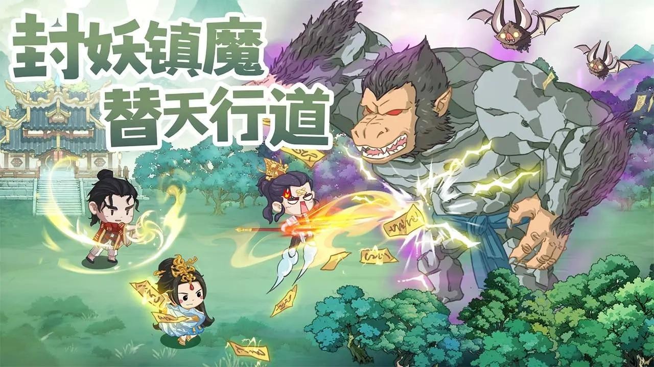 种田掌门人无限代金券版