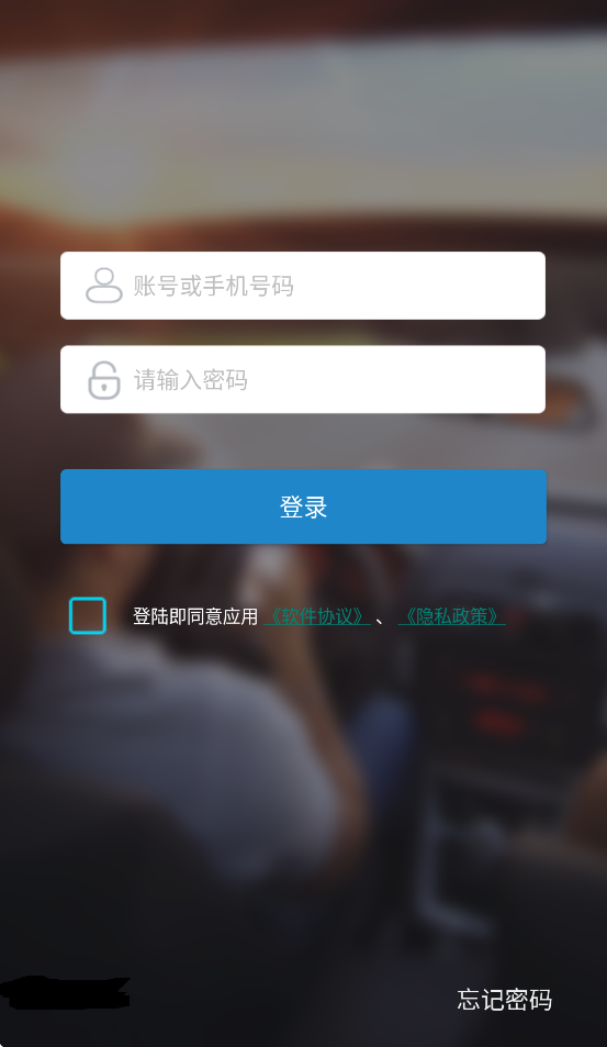 众享车联网