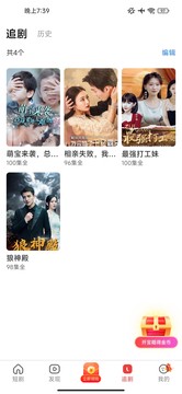金影剧场赚钱app
