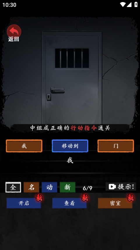 恐怖怪谈