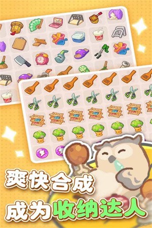 欢乐消消消红包版正版