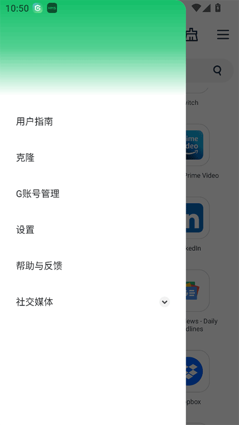 gbox谷歌模拟器app