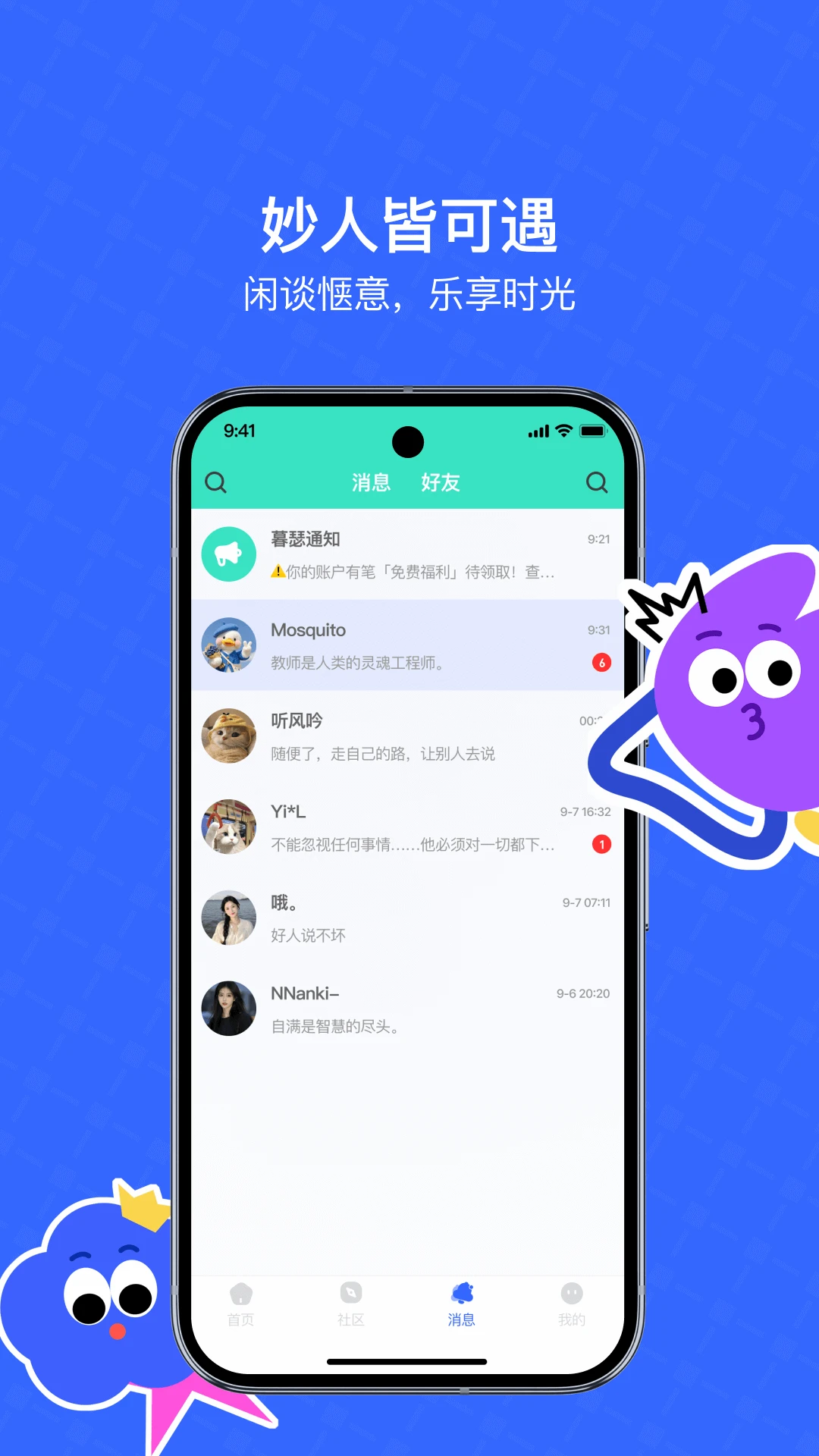 暮色