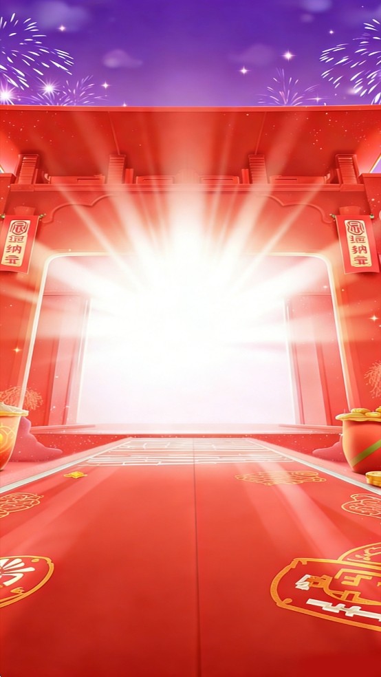 金彩迎财神赚钱红包游戏