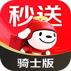京东众包骑手
