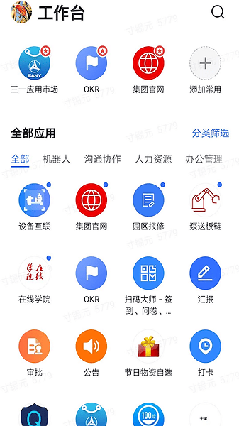 飞书三一版