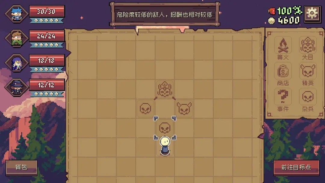 迷宫餐厅游戏中文版