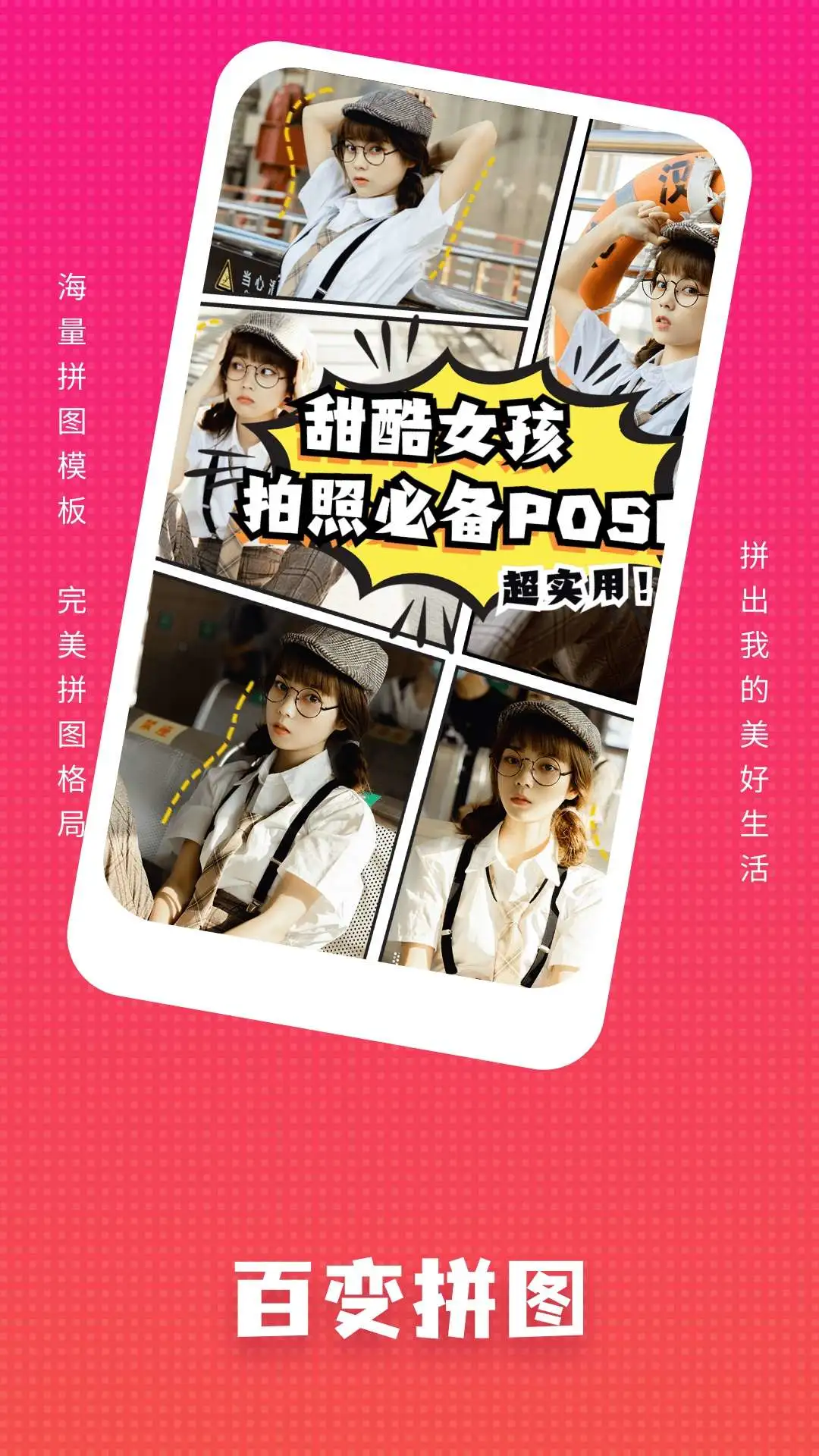 丽宫