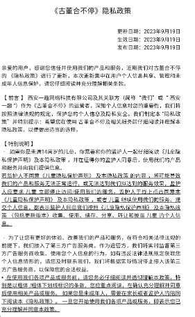 古董合不停赚钱小游戏