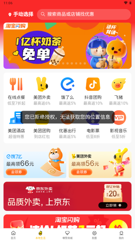 嘟赞