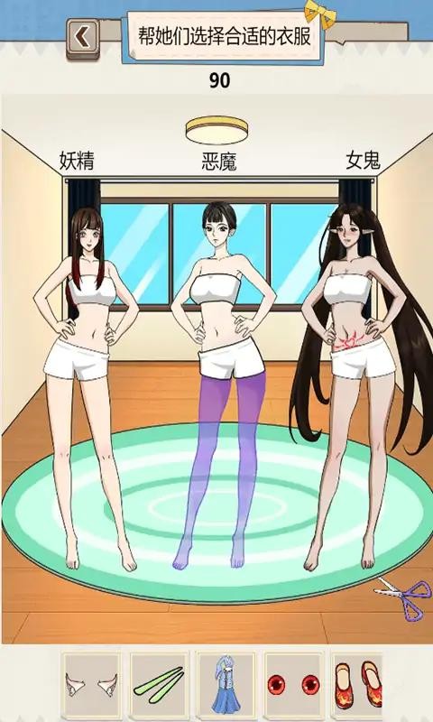 沙雕出击无广告版