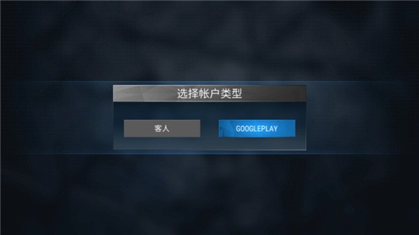 现代枪射击战争
