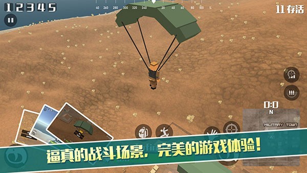 像素荒野大逃杀中文版