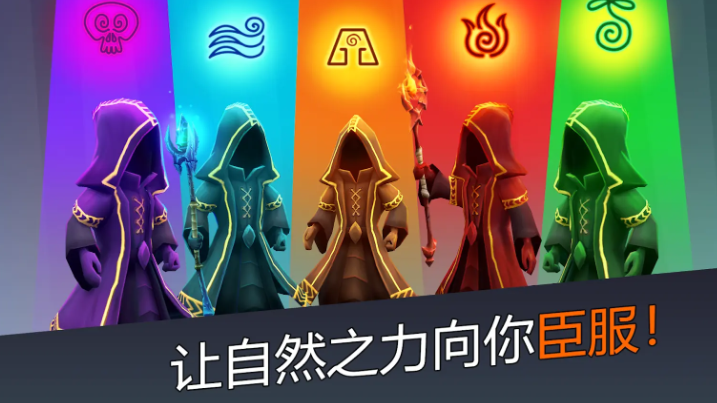 魔法围攻守护者最高版本