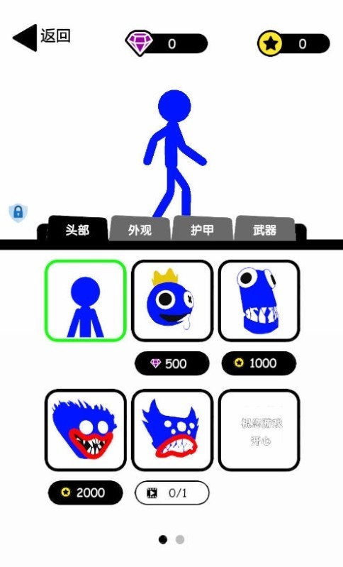 无敌小勇士免广告版
