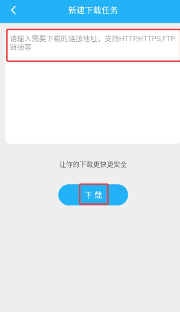 冰冰下载器1.3.0.0官方版