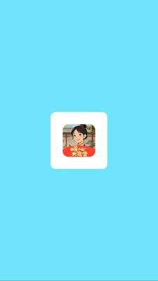 暖心大食堂红包版