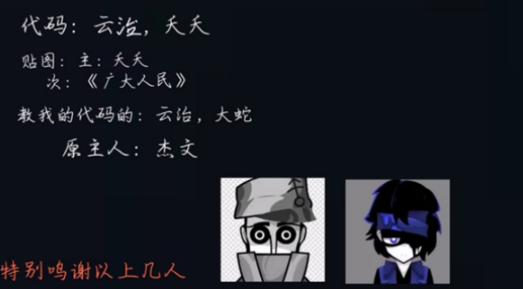 节奏盒子alone模组重制版