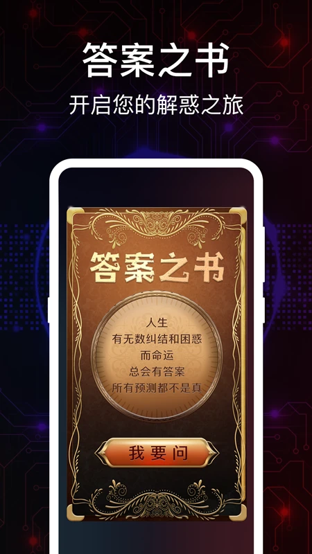 测谎仪软件