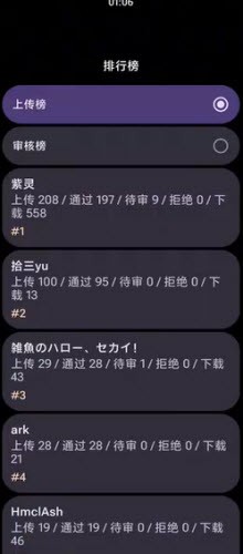 灵应用商店手表版