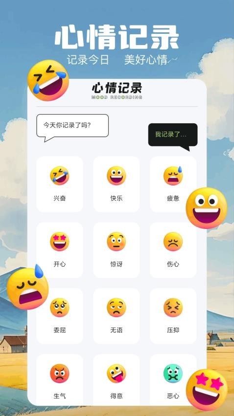 极简音效大师